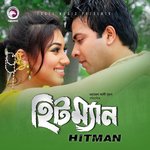 Dekhna O Rashiya Tanzina Ruma Song Download Mp3