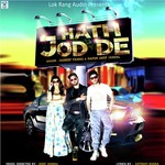 Hath Jod De Jaideep Pannu,Feat. Deep Jabbal Song Download Mp3