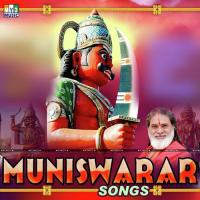 Pera Sivani Song Download Mp3