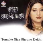 Tomay Valobashi Shegufta Song Download Mp3