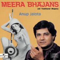 Gali To Charo Bandh Hui (Album Version) Anup Jalota Song Download Mp3