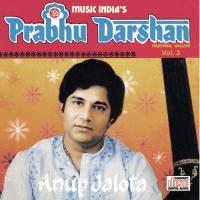 Bhaj Raghuvir Shyam Jugal Charana (Album Version) Anup Jalota Song Download Mp3