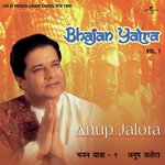 Thumak Chalat Ramchandra (Live) Anup Jalota Song Download Mp3