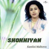 Abad Hai Rindon Se (Album Version) Kamalini Malhotra Song Download Mp3