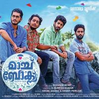 Kettu Marannoru Anitha Shaiq Song Download Mp3