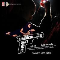 Yuva Raksasuda Sampath,Manasa Acharya Song Download Mp3