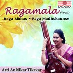 Bhajan - O Mara Bala Giridhari Arati Ankalikar-Tikekar Song Download Mp3