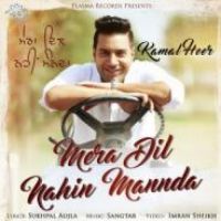 Mera Dil Nahin Mannda Kamal Heer Song Download Mp3