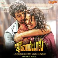 Sodhanaye Payanam Anup Rubens,Anurag Song Download Mp3