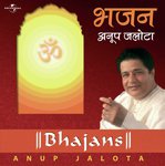 Naam Hari Ka Japle Bande (Album Version) Anup Jalota Song Download Mp3