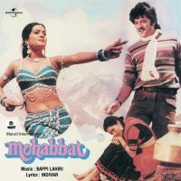 Naina Ye Barse (Mohabbat  Soundtrack Version) Lata Mangeshkar,Kishore Kumar Song Download Mp3