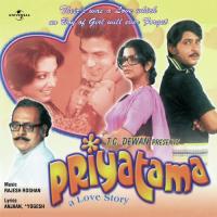 Koi Roko Na (Priyatama  Soundtrack Version) Kishore Kumar Song Download Mp3