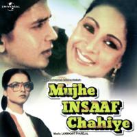 Prem Doot Aaya (Chiki Chiki) (Mujhe Insaaf Chahiye  Soundtrack Version) Asha Bhosle,Abhijeet Song Download Mp3