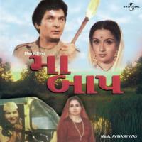 Hun Amdavadno Rickshawalo (Maa Baap  Soundtrack Version) Kishore Kumar Song Download Mp3