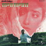 Kuchi Kuchi Konamma (Bombay  Soundtrack Version) Hariharan,G. V. Prakash,Shweta,Swarnlatha Song Download Mp3