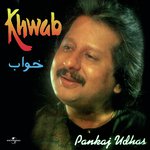 Chandra Ishq Bada Harjai (Album Version) Pankaj Udhas Song Download Mp3