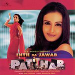 Rajai Odh Ke (Inth Ka Jawab Patthar  Soundtrack Version) Udit Narayan,Asha Bhosle Song Download Mp3