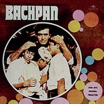 Pagli Mera Naam (Bachpan  Soundtrack Version) P. Susheela Song Download Mp3