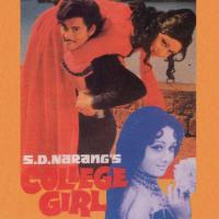 Nahin Chahiye Rang Mahal (College Girl  Soundtrack Version) Gurdev Dhillon Bhajna Amli,Samita Suman Santi Song Download Mp3