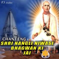 Shri Nangli Niwasi Bhagwan Ki Jai Nangli Darbar Song Download Mp3