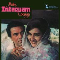 Mujhe Na Bulaya Karo (Main Intaquam Loonga  Soundtrack Version) Kishore Kumar,Asha Bhosle Song Download Mp3