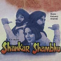 Bhige Hu Ah Jalvon Par (Shankar Shambhu  Soundtrack Version) Mohammed Rafi,Asha Bhosle Song Download Mp3