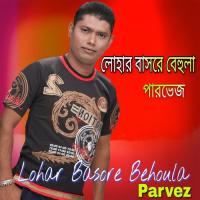 Ajo Vuli Nai Anjoli Parvez Song Download Mp3