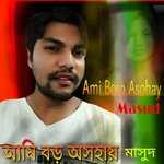 Tumi Chole Gaso Masud Song Download Mp3