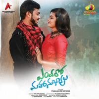 Yemo Yemaindo Deepu Song Download Mp3