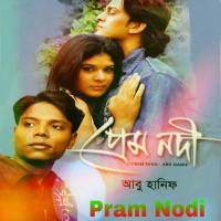 Prem Priyashe Abu Hanif Song Download Mp3