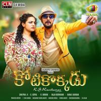 Mounamenduko Chinmayi Sripaada,D. Sathyaprakash Song Download Mp3