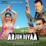 Teri Tor Soni (Arjun Devaa  Soundtrack Version) Sudesh Bhonsle,Hema Sardesai Song Download Mp3