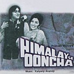 Music 6 (Himalay Se Ooncha) (Himalay Se Ooncha  Soundtrack Version) Lalan Premdhan Thakur Ji Song Download Mp3