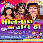 Jalwa Chadhawe Aaib Dil Ke Baat Ho Jai Abdhesh Premi,Khushboo Uttam Song Download Mp3