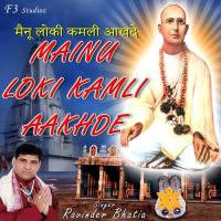 Mainu Loki Kamli Aakhde Ravinder Bhatia Song Download Mp3