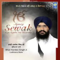 Sun Sun Naam Bhai Hardev Singh Ji Ludhiana Wale Song Download Mp3