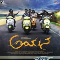 Minchante Minchi Sudarshan Arrows,Nikhil Mathew Song Download Mp3