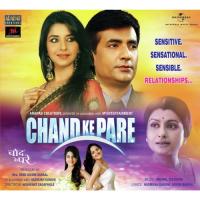 Chand Ke Pare (Instrumental) (Soundtrack Version) Anchal Talesara Song Download Mp3