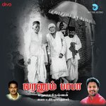 Unperai Sonnaaley Gopika Poornima Song Download Mp3