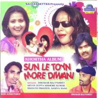 Tora Akhiya Mein Diwakar Raj Pandey,Aryan Gupta,Kishore Kumar,Saniya Naag Song Download Mp3