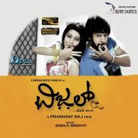 Ura Mandhi Haricharan,Ramya Song Download Mp3