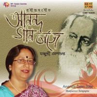 Jiban Amar Cholchhe Jemon Manjusree Sengupta Song Download Mp3