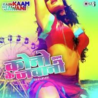 Kaun Kaam Ki Jawani Jekar Shor Na Bhail (Kaun Kaam Ki Jawani) Bijali Rani Song Download Mp3