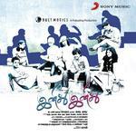 Kalloori Thayeh Mickey J Meyer Song Download Mp3