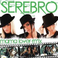 Mama Lover (Dab & Sissa Radio Edit) Serebro Song Download Mp3