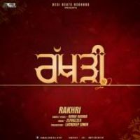 Rakhri Aman Khaira Song Download Mp3