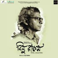 Nid Nahi Ankhi Pate Jayati Chakraborty Song Download Mp3