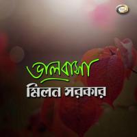 Ki Leikhache Bidhi Amar Milon Sorkar Song Download Mp3