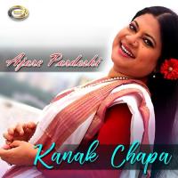 Mey Tulshi Teri Anganki Konok Chapa Song Download Mp3