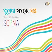 Buker Majhe Ghor Sopna Song Download Mp3